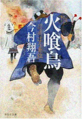 海风邮局 封面