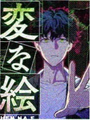 13禁漫画 单行本销量观察 配图