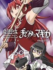 观星者手记 漫画封面