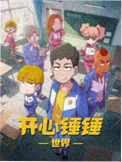 13禁漫画解析 观星者手记 封面